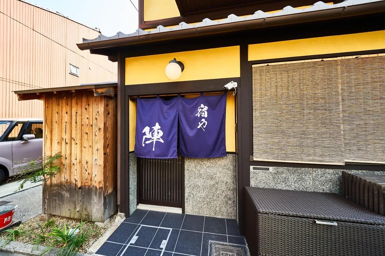 宿や 陣 교토 0*,  일본