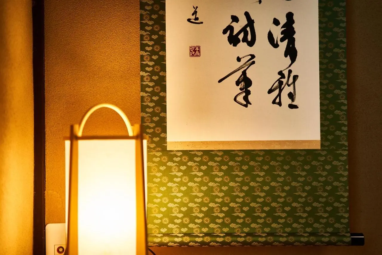 Villa Yadoya Jin Kyōto