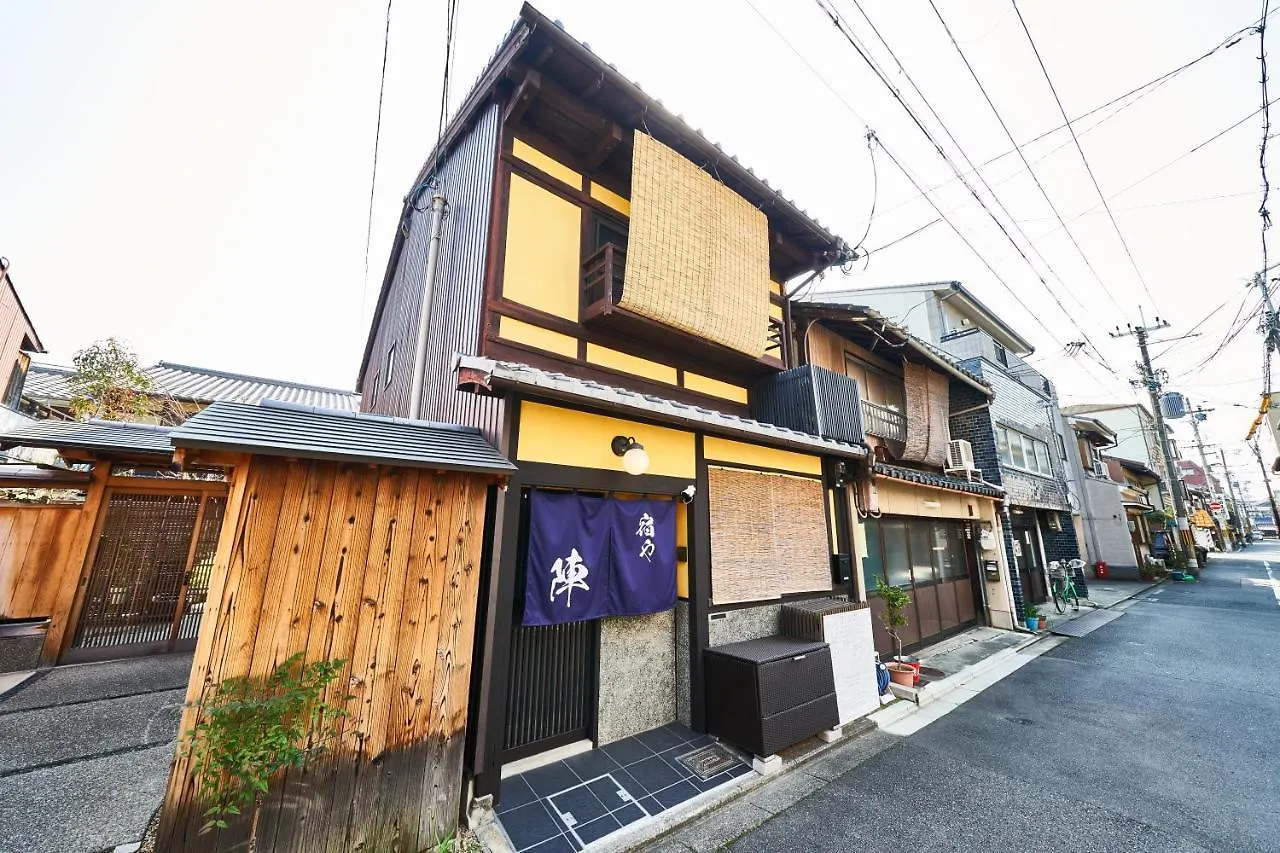 Villa Yadoya Jin Kyōto